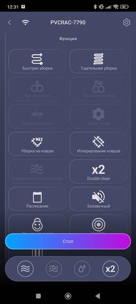 Робот-пылесос Polaris PVCRAC 7790 Wi-Fi IQ Home, фото 49