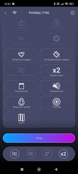 Робот-пылесос Polaris PVCRAC 7790 Wi-Fi IQ Home, фото 50