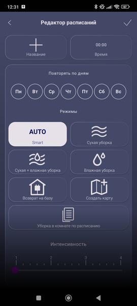 Робот-пылесос Polaris PVCRAC 7790 Wi-Fi IQ Home, фото 51