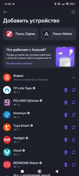 Робот-пылесос Polaris PVCRAC 7790 Wi-Fi IQ Home, фото 54