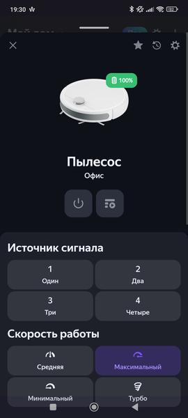 Робот-пылесос Polaris PVCRAC 7790 Wi-Fi IQ Home, фото 57