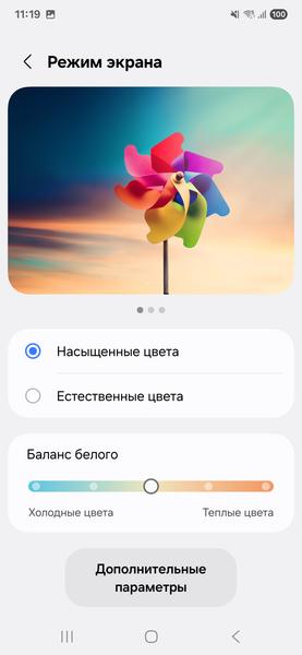 Смартфон Samsung Galaxy S25 Ultra:, фото 23