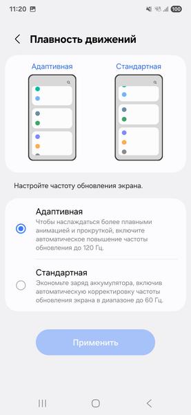 Смартфон Samsung Galaxy S25 Ultra:, фото 19