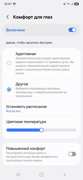 Смартфон Samsung Galaxy S25 Ultra:, фото 31