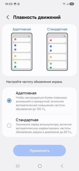 Смартфон Samsung Galaxy S25:, фото 18