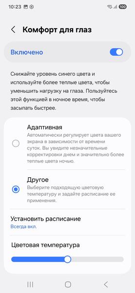 Смартфон Samsung Galaxy S25:, фото 30