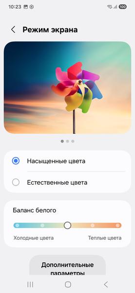 Смартфон Samsung Galaxy S25:, фото 22