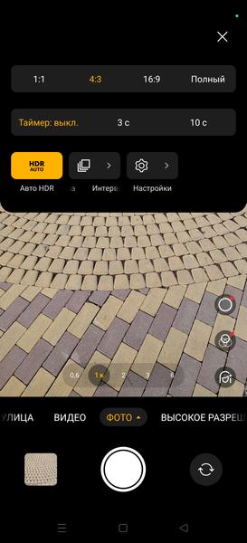 Смартфон Realme 14 Pro+:, фото 37