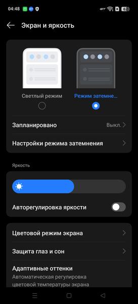 Смартфон Realme 14 Pro+:, фото 14
