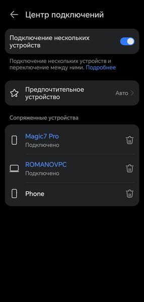TWS-гарнитура Huawei FreeBuds 6:, фото 37