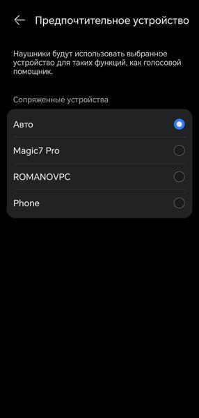 TWS-гарнитура Huawei FreeBuds 6:, фото 38