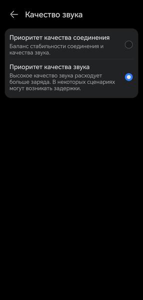 TWS-гарнитура Huawei FreeBuds 6:, фото 47
