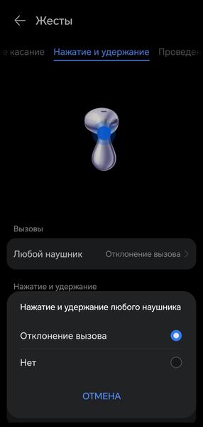 TWS-гарнитура Huawei FreeBuds 6:, фото 56