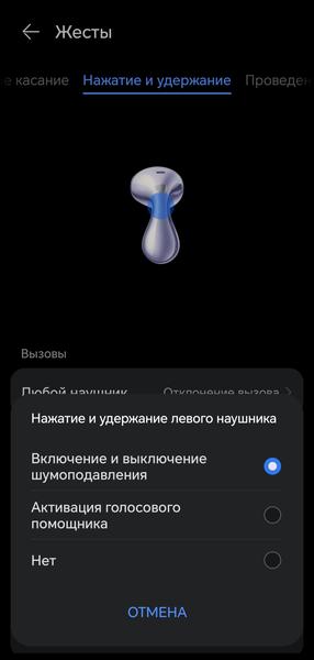 TWS-гарнитура Huawei FreeBuds 6:, фото 57