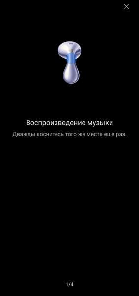 TWS-гарнитура Huawei FreeBuds 6:, фото 30