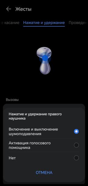 TWS-гарнитура Huawei FreeBuds 6:, фото 58