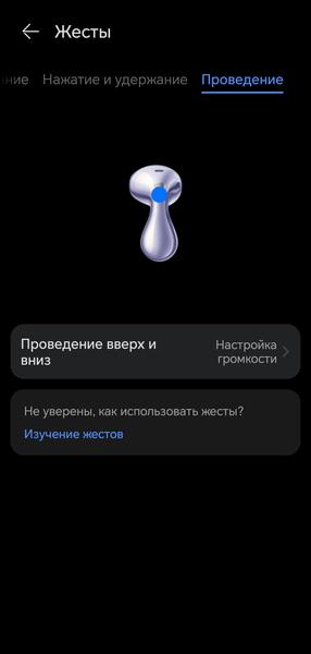 TWS-гарнитура Huawei FreeBuds 6:, фото 59