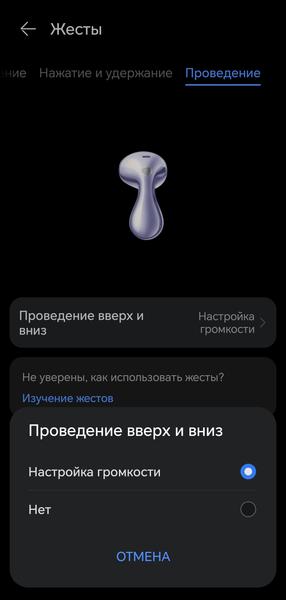 TWS-гарнитура Huawei FreeBuds 6:, фото 60