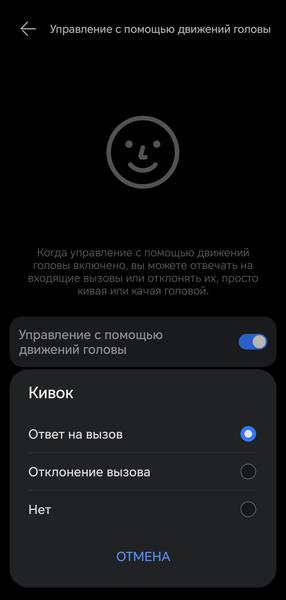 TWS-гарнитура Huawei FreeBuds 6:, фото 62