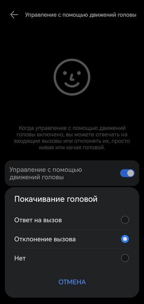 TWS-гарнитура Huawei FreeBuds 6:, фото 63