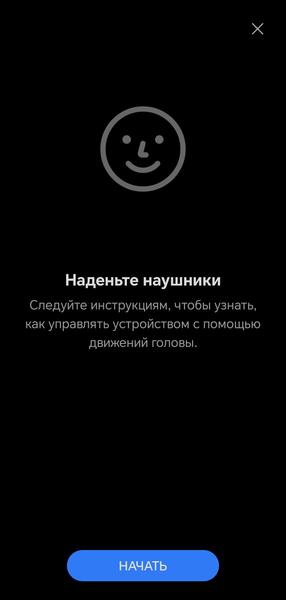TWS-гарнитура Huawei FreeBuds 6:, фото 64