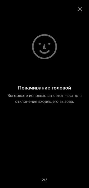 TWS-гарнитура Huawei FreeBuds 6:, фото 67