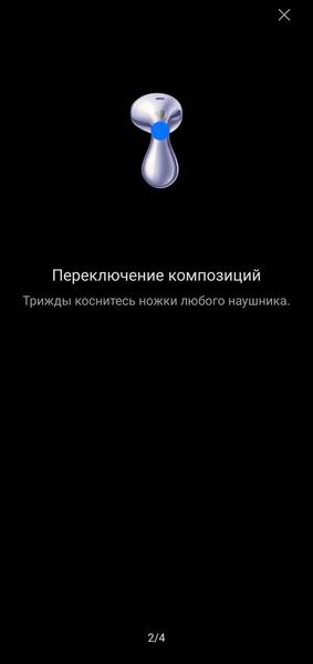 TWS-гарнитура Huawei FreeBuds 6:, фото 31
