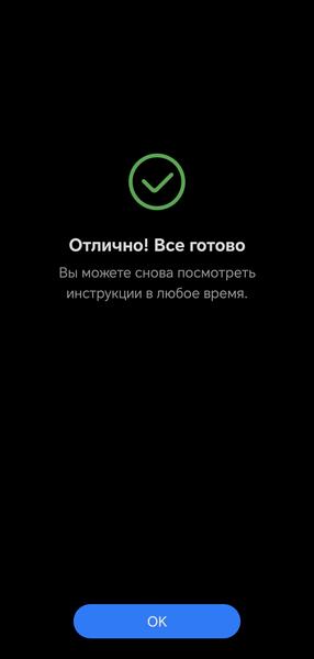 TWS-гарнитура Huawei FreeBuds 6:, фото 68