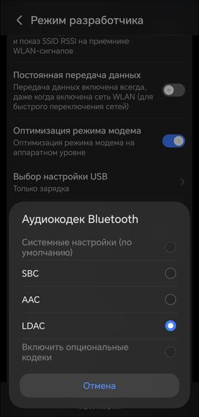 TWS-гарнитура Huawei FreeBuds 6:, фото 74