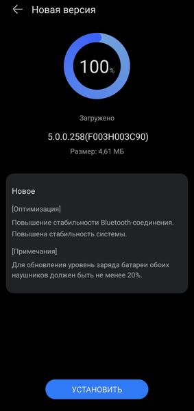 TWS-гарнитура Huawei FreeBuds 6:, фото 32