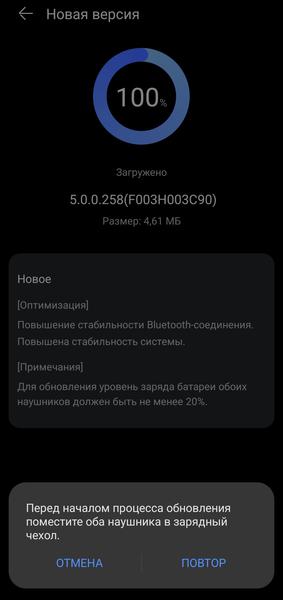 TWS-гарнитура Huawei FreeBuds 6:, фото 33