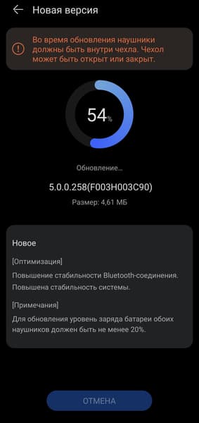 TWS-гарнитура Huawei FreeBuds 6:, фото 34
