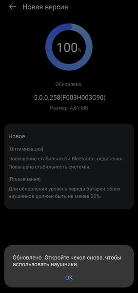 TWS-гарнитура Huawei FreeBuds 6:, фото 35