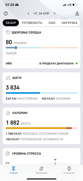 Умные часы Amazfit Bip 6:, фото 14