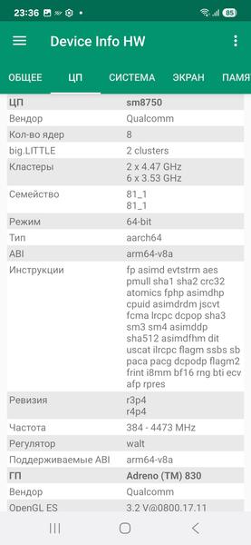 Смартфон Samsung Galaxy S25:, фото 73