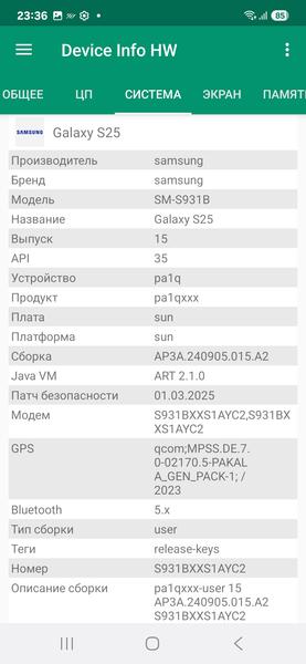 Смартфон Samsung Galaxy S25:, фото 74