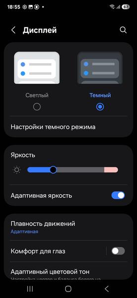 Смартфон Samsung Galaxy S25:, фото 15