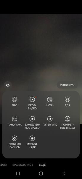 Смартфон Samsung Galaxy S25:, фото 33