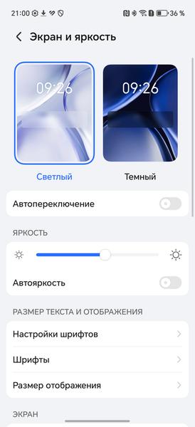 Флагманский смартфон Honor Magic 7 RSR Porsche Design, фото 17