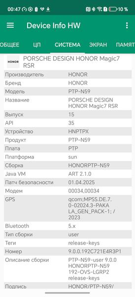 Флагманский смартфон Honor Magic 7 RSR Porsche Design, фото 80