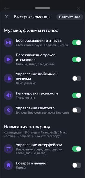 Портативная колонка «Яндекс Станция Стрит»:, фото 22