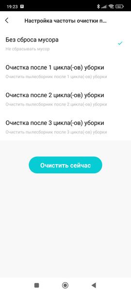 Робот-пылесос Redmond («Редмонд») VR1328S, фото 64