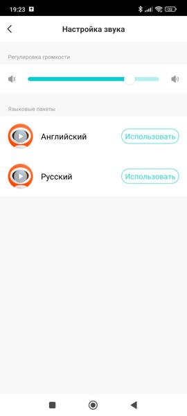 Робот-пылесос Redmond («Редмонд») VR1328S, фото 60
