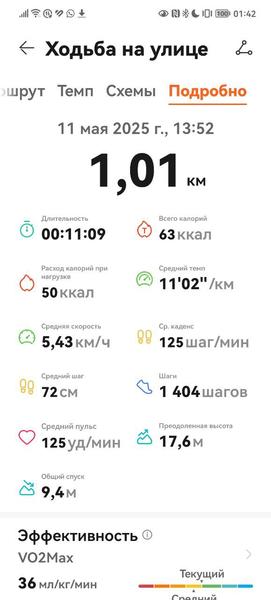 Умные часы Huawei Watch 5:, фото 38