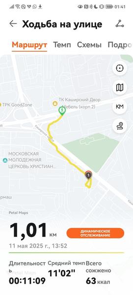 Умные часы Huawei Watch 5:, фото 37