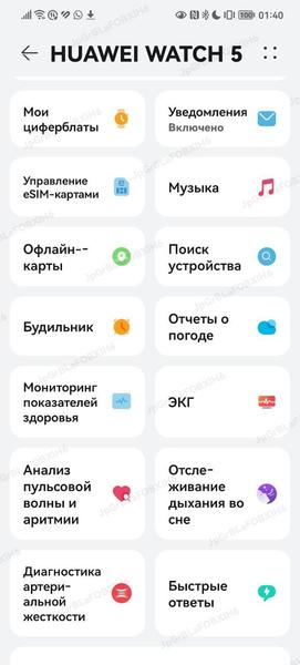 Умные часы Huawei Watch 5:, фото 20
