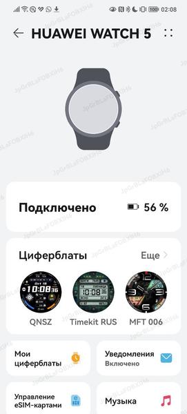 Умные часы Huawei Watch 5:, фото 19