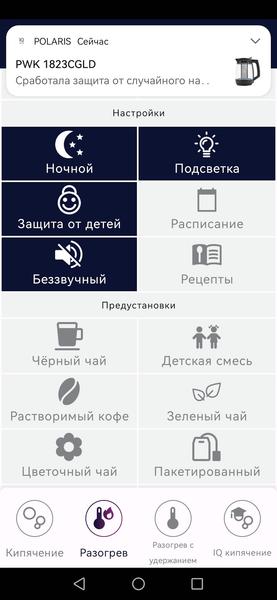 Эффектная внешность и разнообразие функций:, фото 16