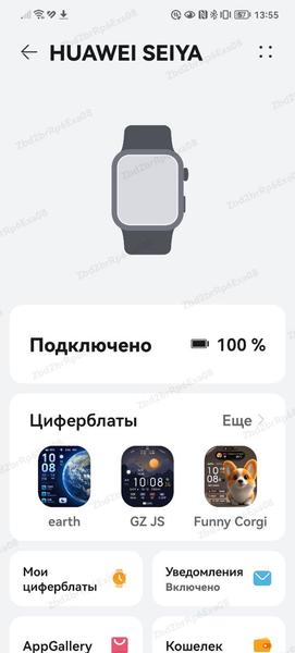 Умные часы Huawei Watch Fit 4 и Watch Fit 4 Pro:, фото 23