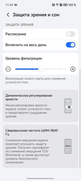 Смартфон Honor 400 Lite:, фото 33